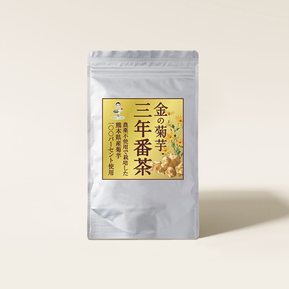 金の菊芋 三年番茶 (5g×10包)
